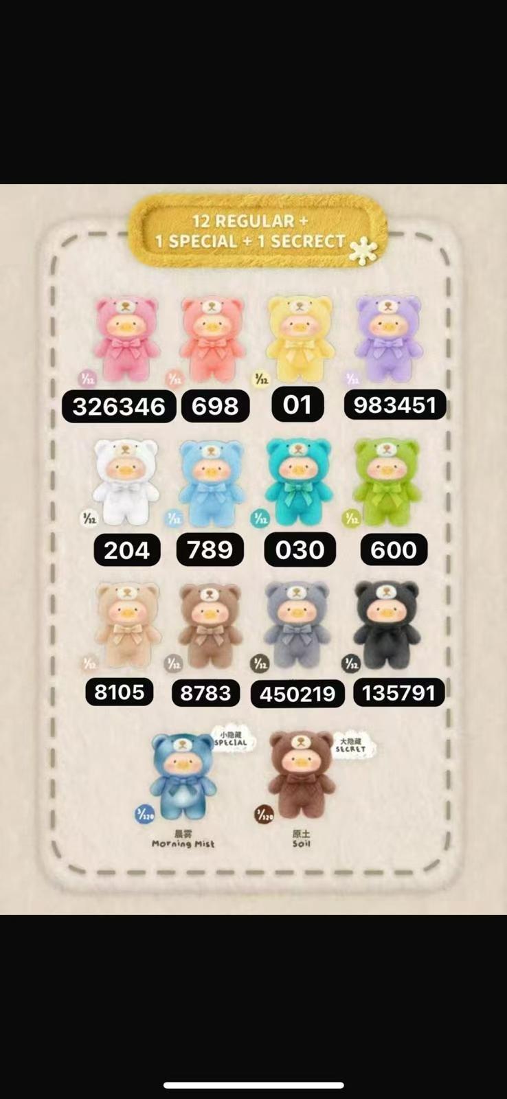 CP 6 lulu pig nature language 0315