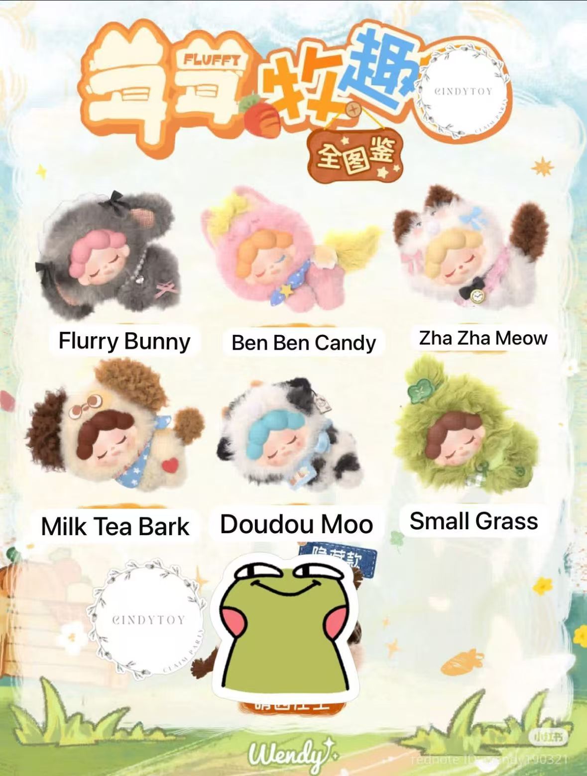 cp1 Wendy Fluffy Moo Fun Garden 0308