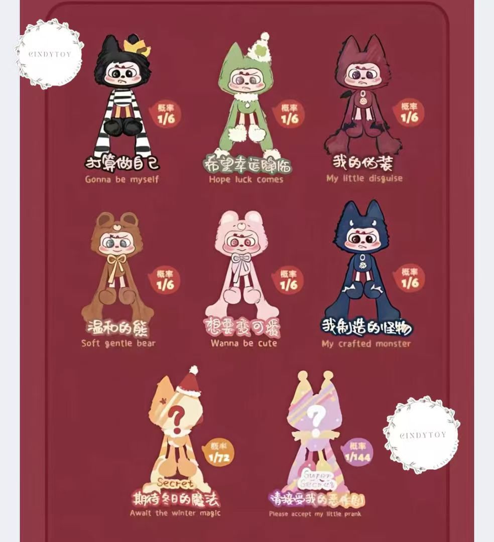 CP1 Opps cute plush 0329