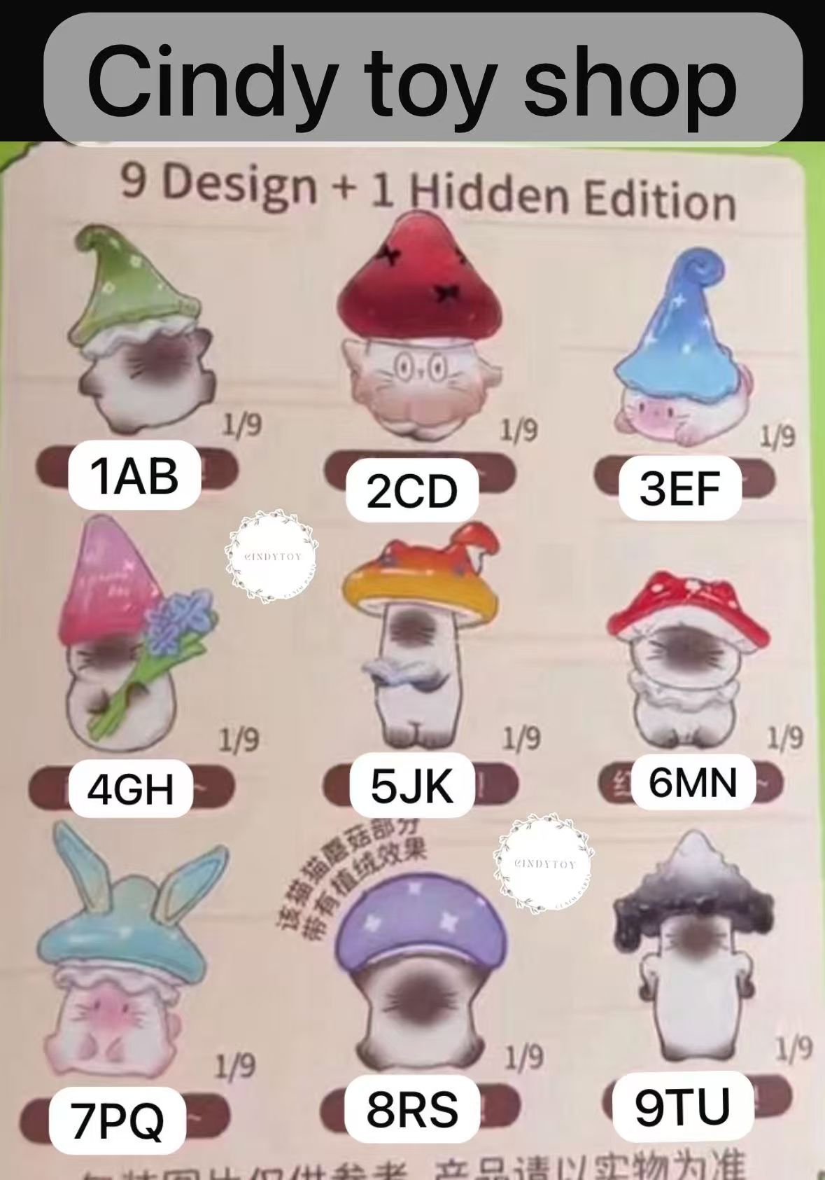CP3 Cat pal mushroom 0405