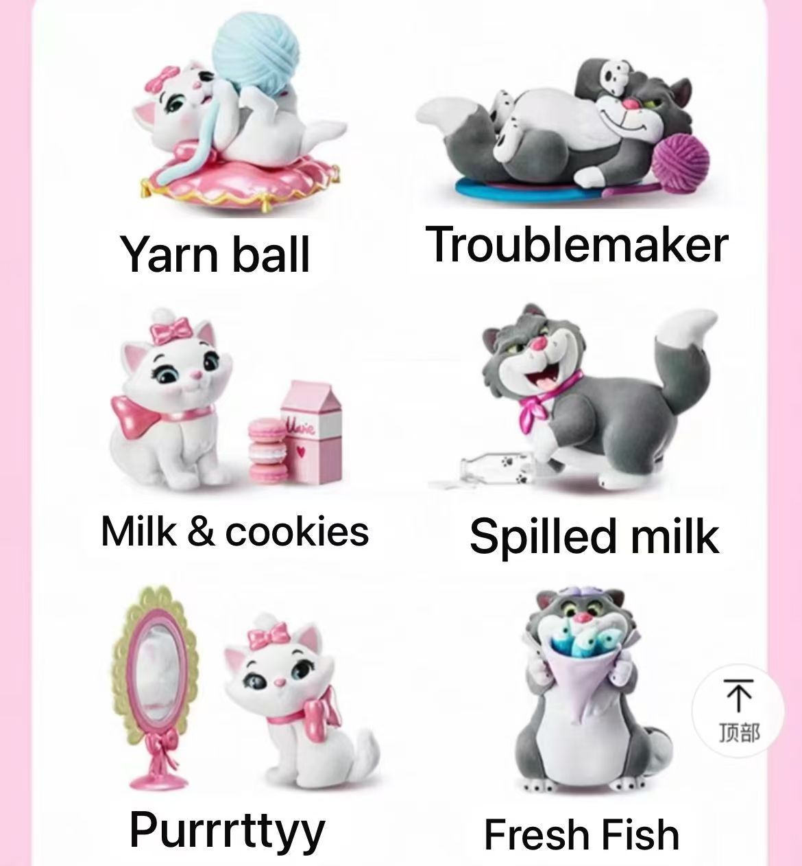 CP1 Disney Fluffy Cat Series 0410