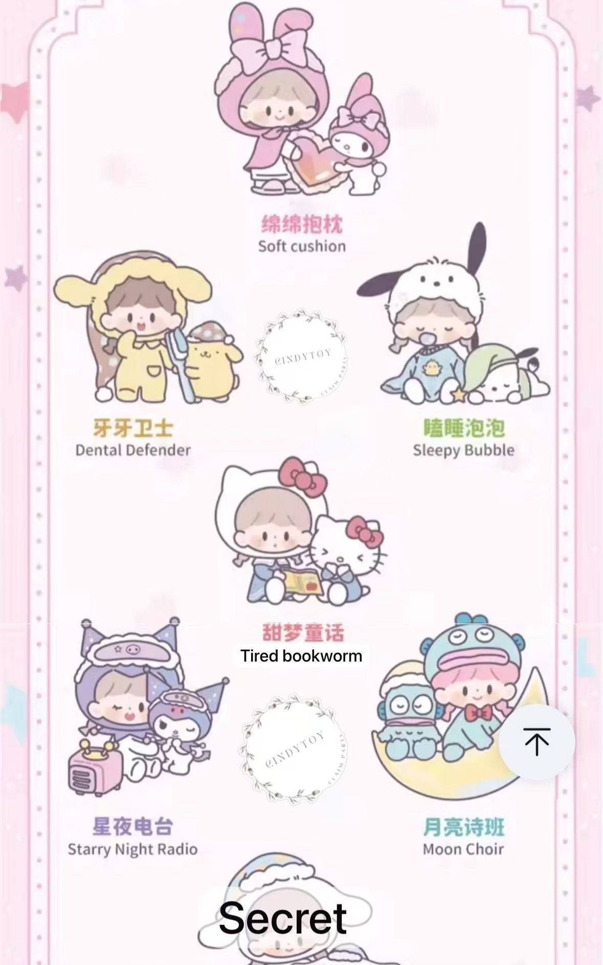 CP3 Zzoton X Sanrio Preparation Before Bedtime 0414