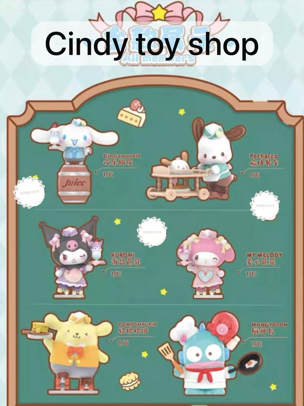 CP1 Sanrio roller skating restaurant 0420