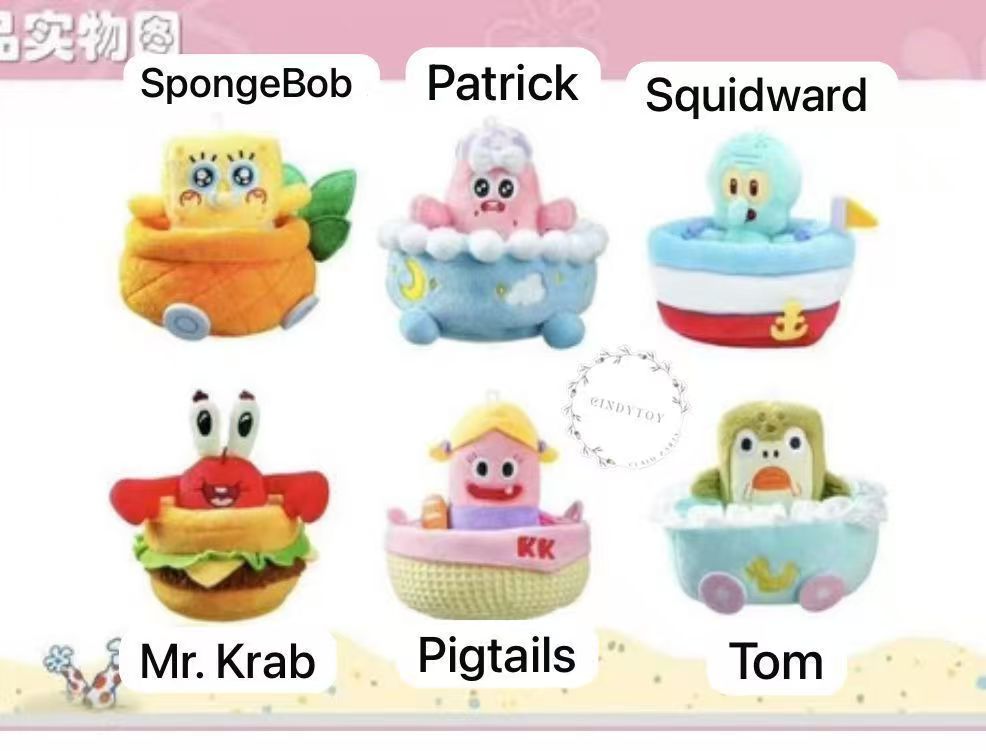 CP1 SpongeBob Kids Time Machine 0429