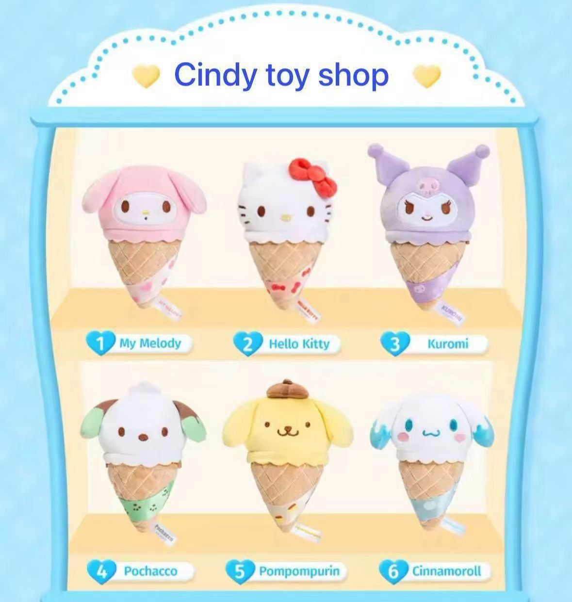 CP2 Sanrio ice cream cone 0502