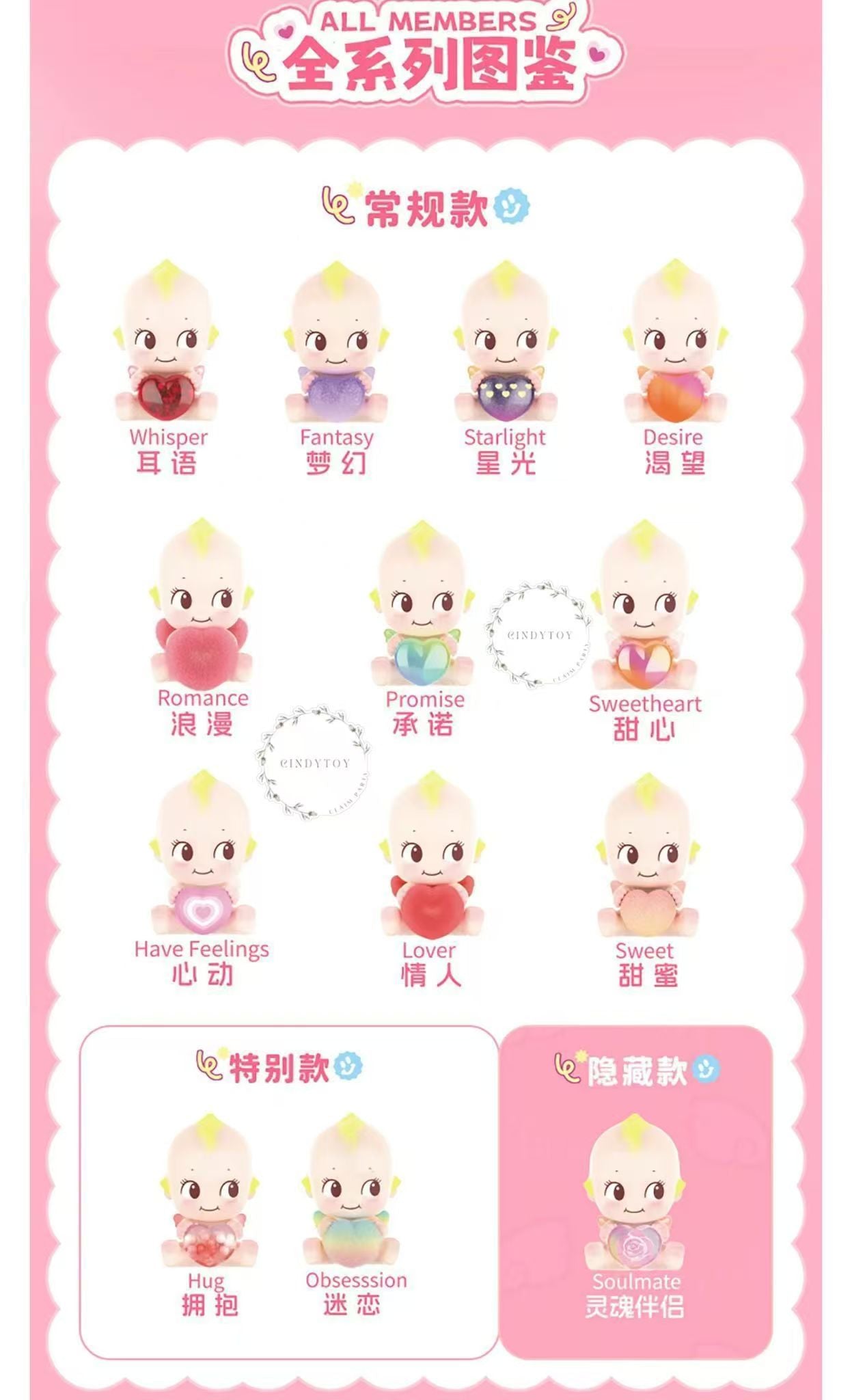 CP 1 Kewpish Love Angel 0508