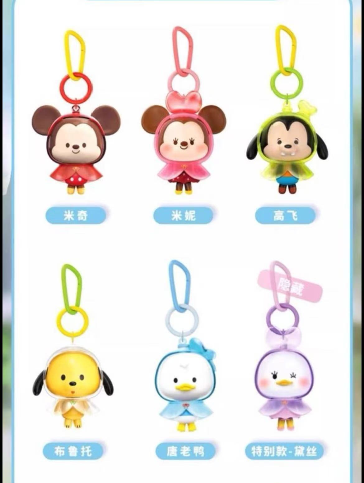 Disney Spring Day Raincoat Figure Blind Box