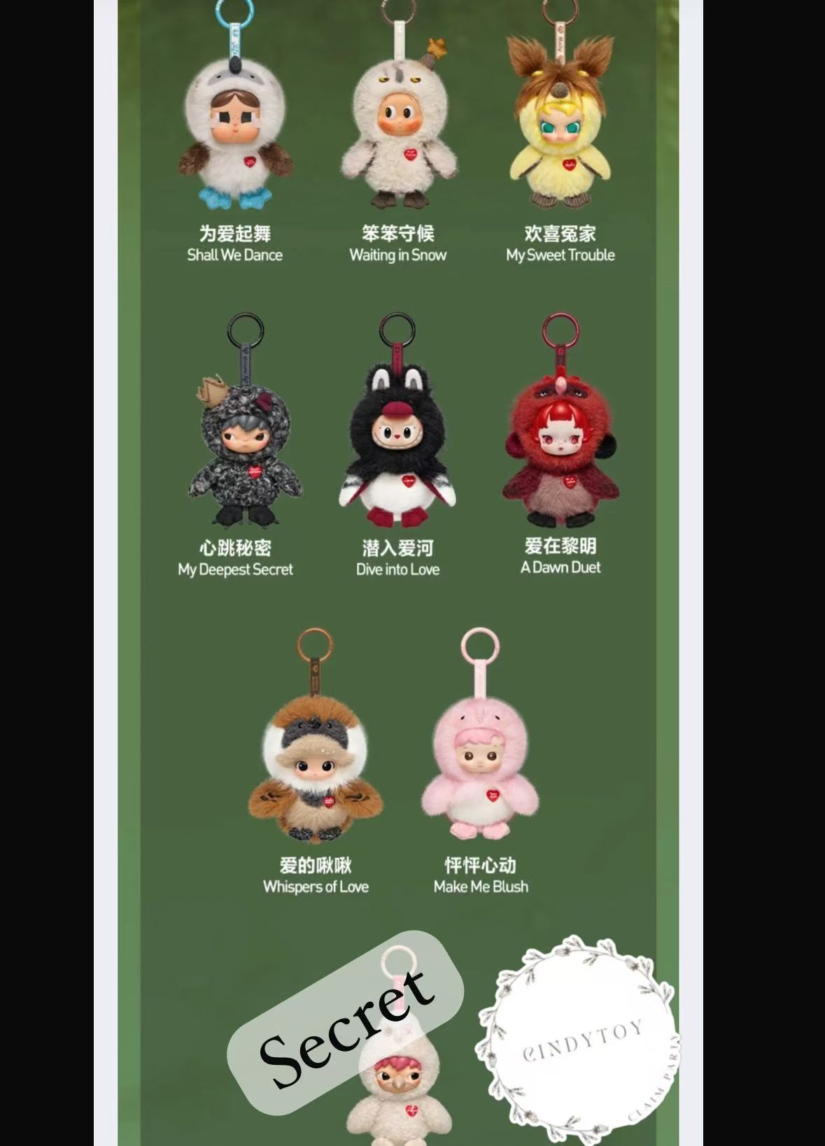 CP1 Pop mart dear birds 0517