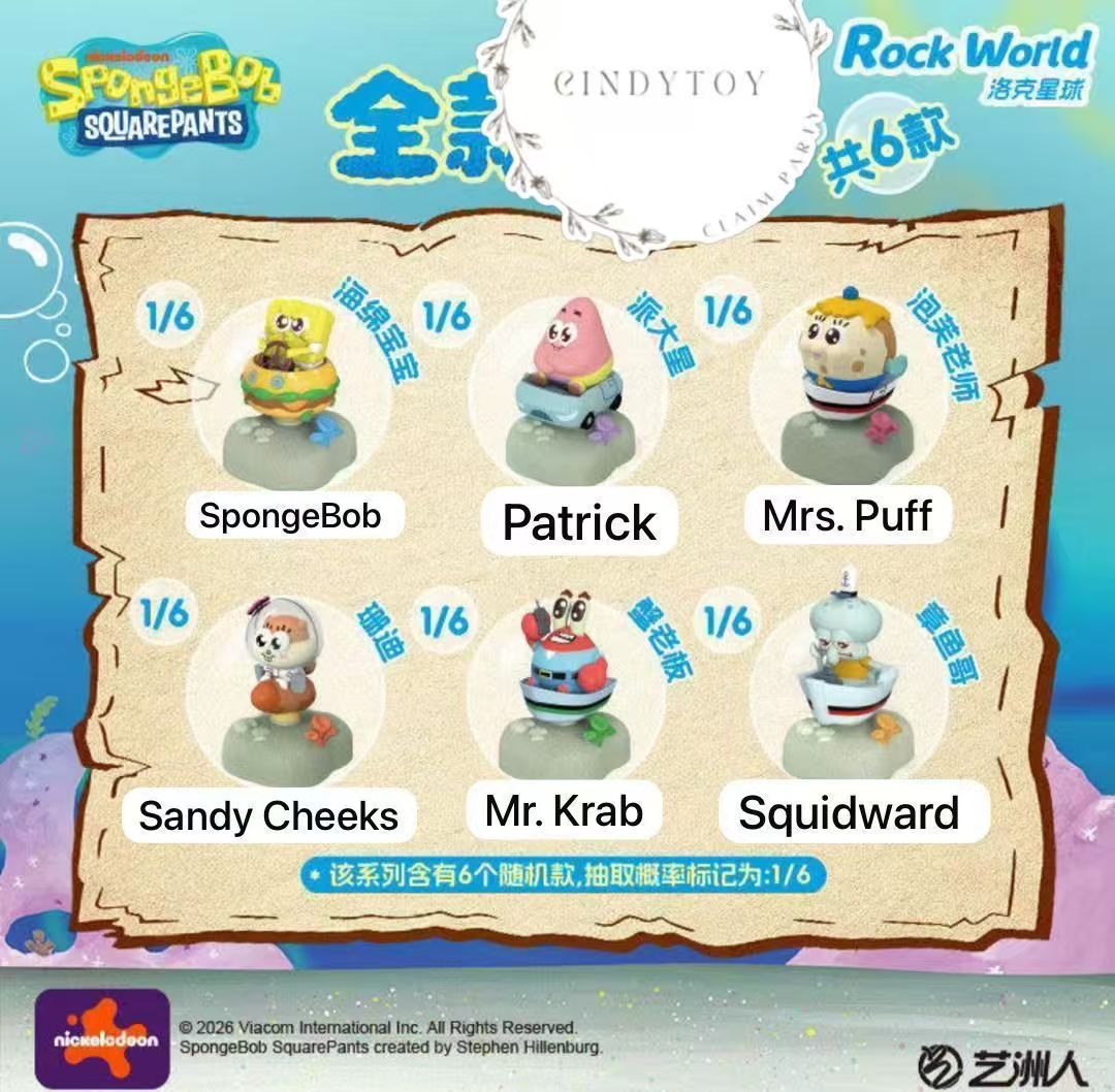 CP2 Bikini Bottom Car 0522
