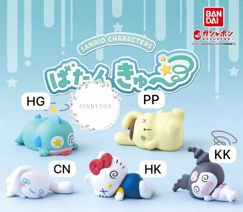 cp1 Sanrio Faint 0531