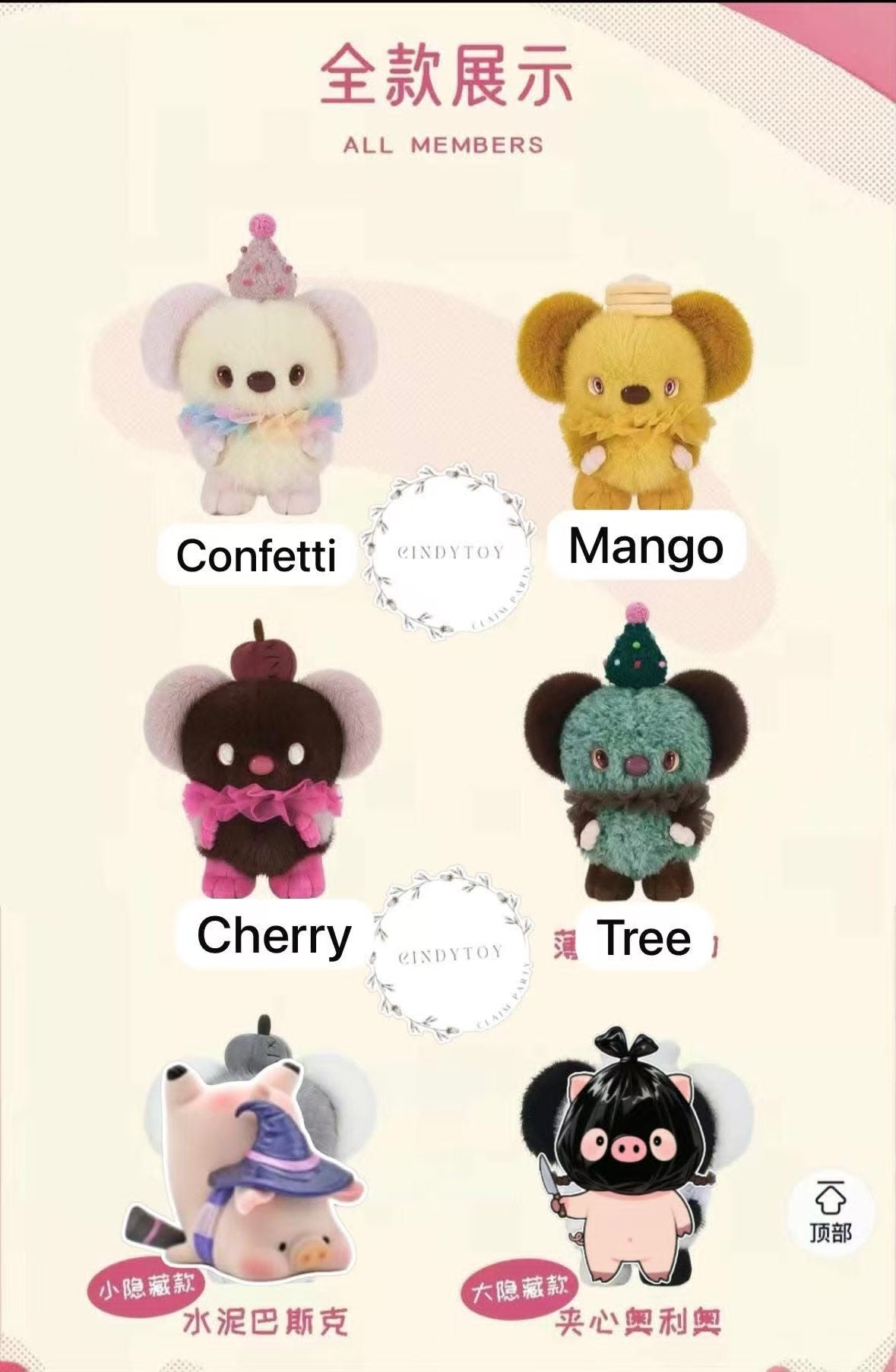 cp1 Uyoolab Papa PLUSH 0605