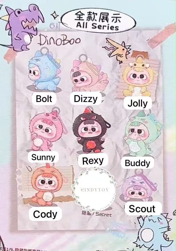cp2 Heymi Dino Baby 0611
