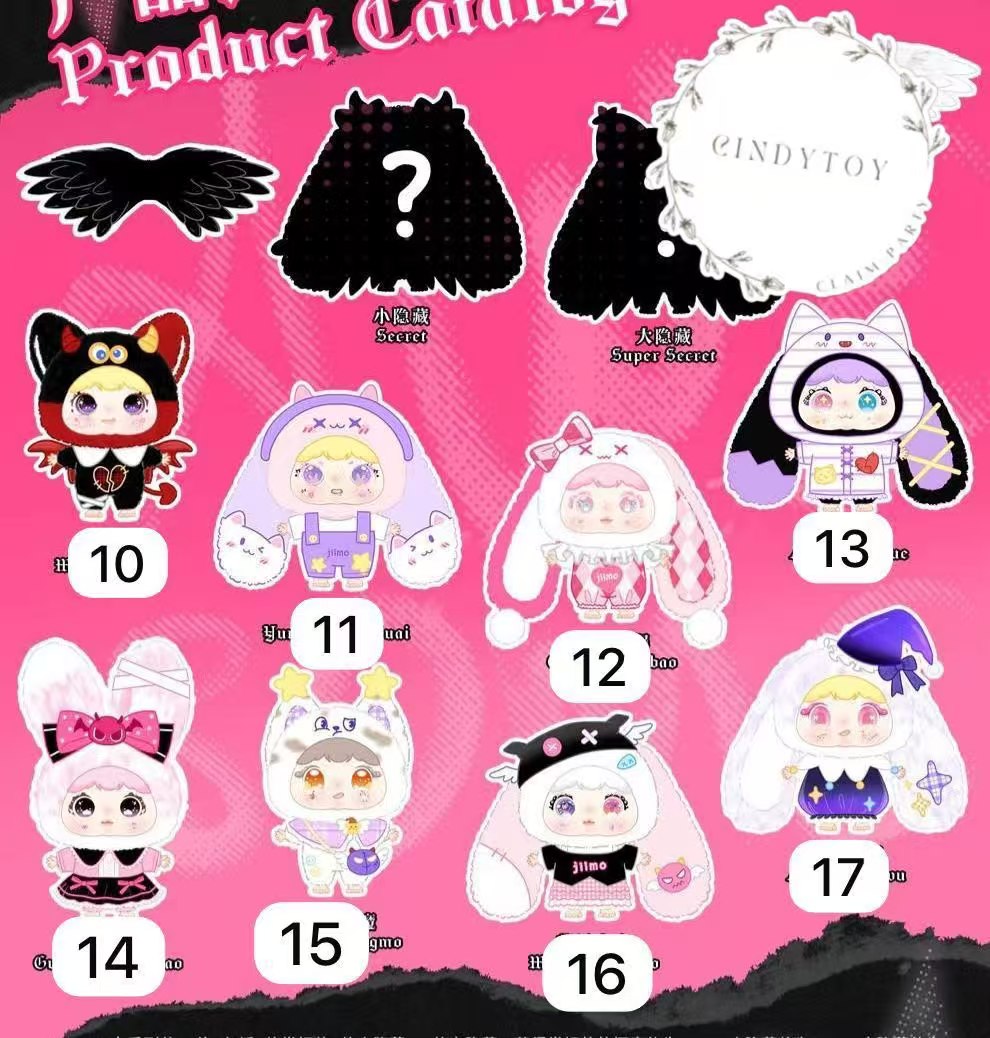 CP 1 JIIMO LITTLE DEVIL 0612