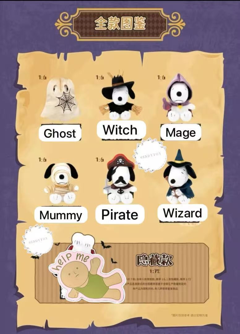 CP1 Snoopy Trick or Treat Party 0621