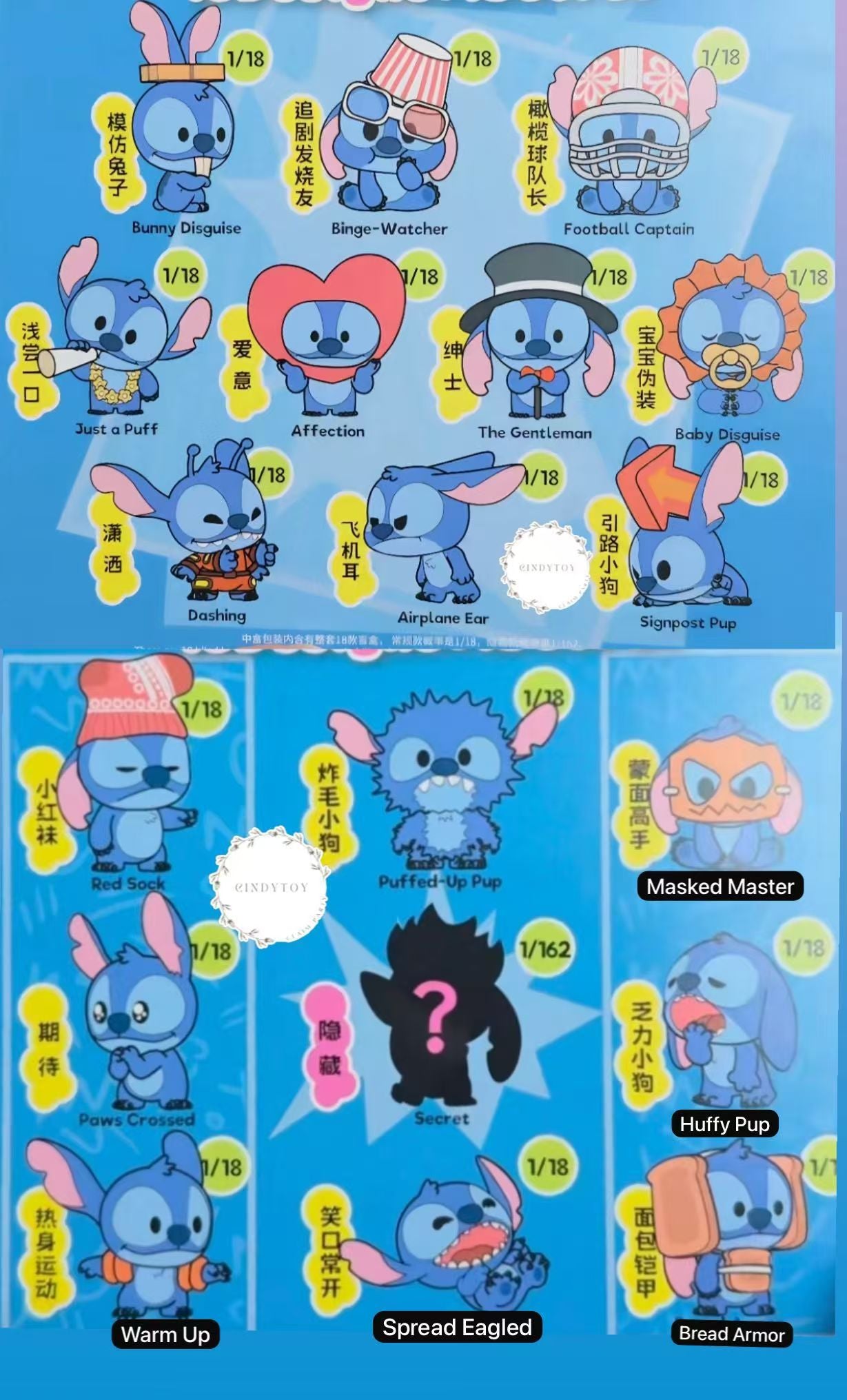 CP 2 Stitch Minime 0627