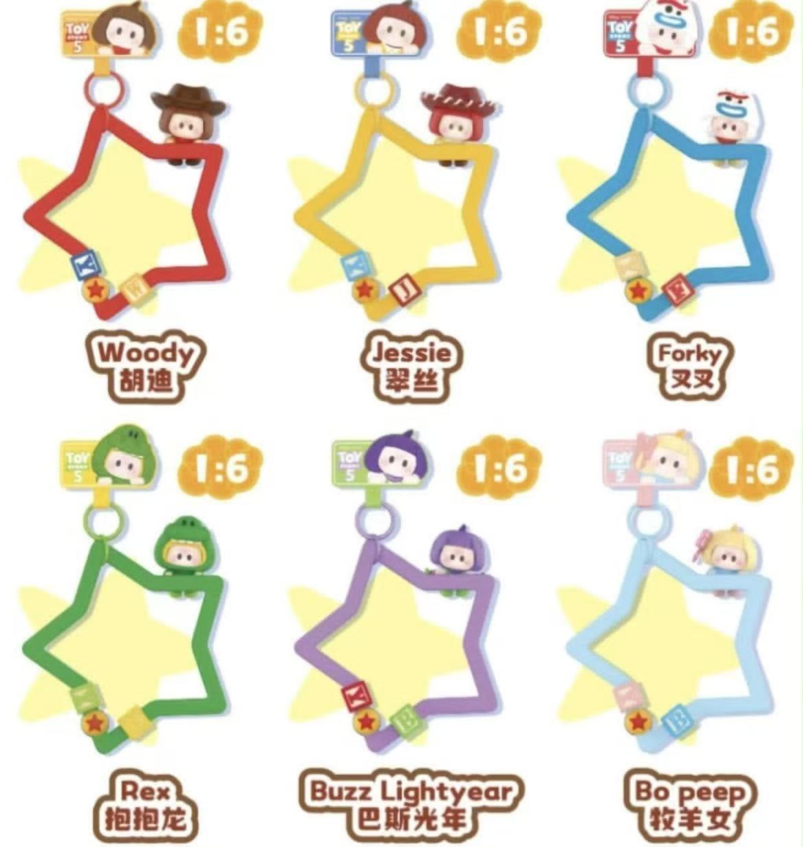 cp2 Yoyo Toy Story Phone Charm 0704