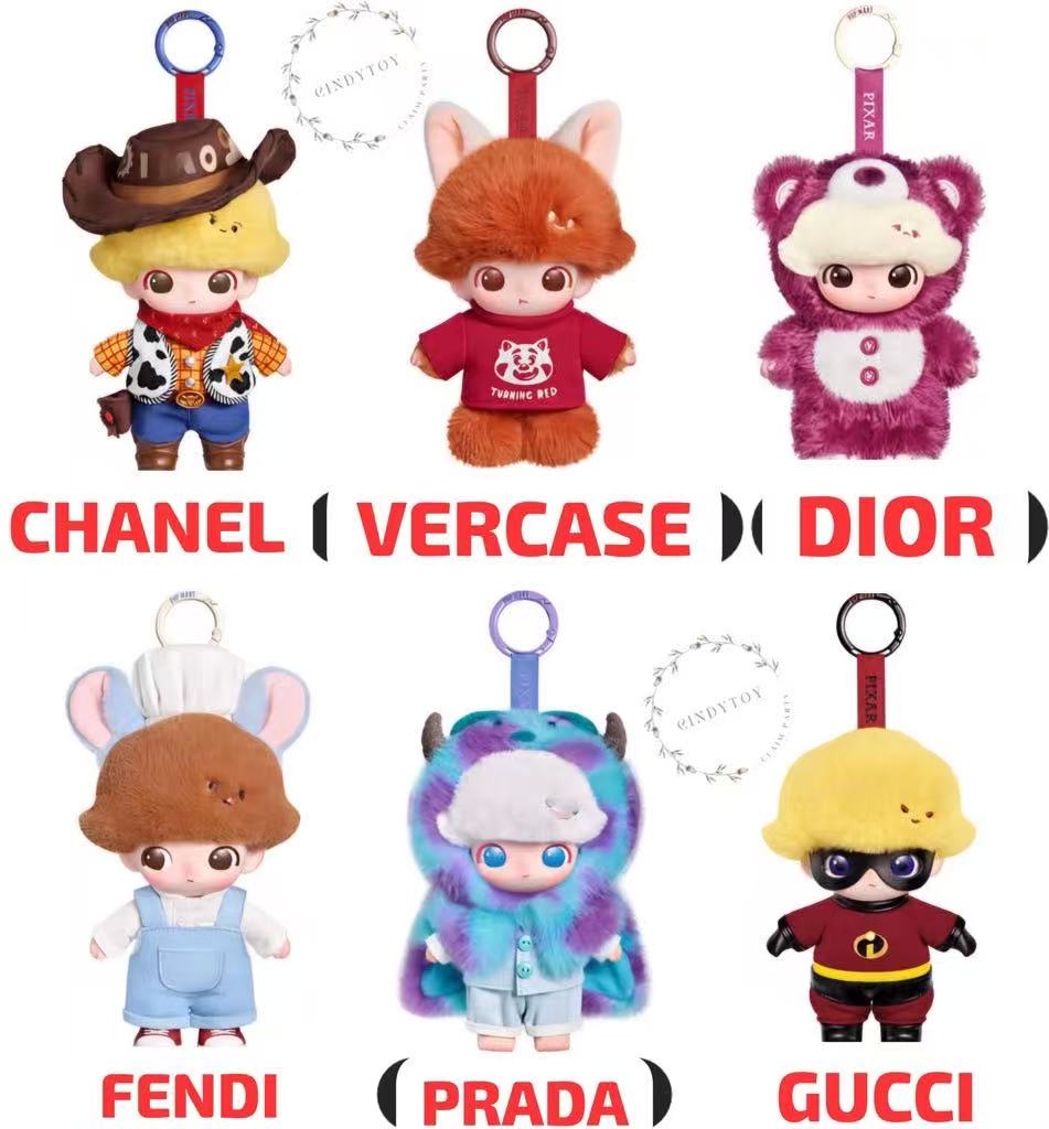 CP2 Dimoo pixar plush 0712