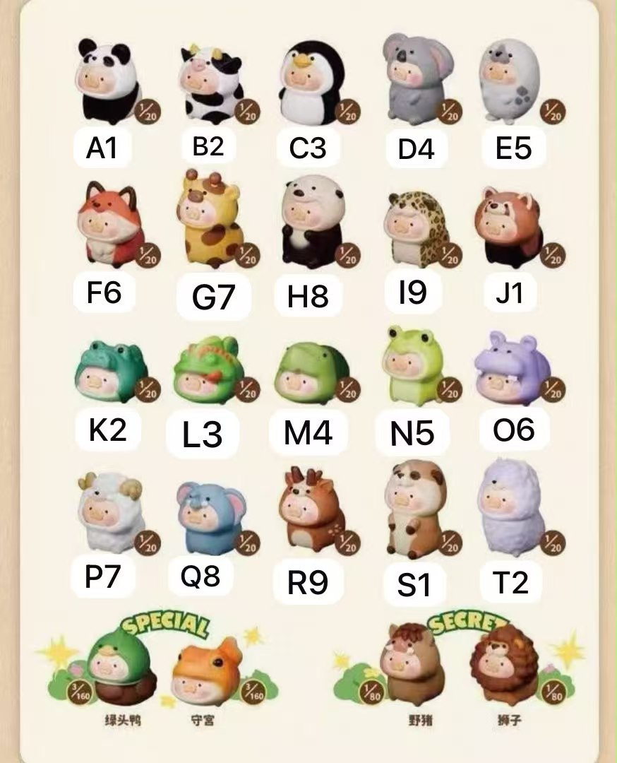 CP2 Lulu Animal Party Mini Beans 0729