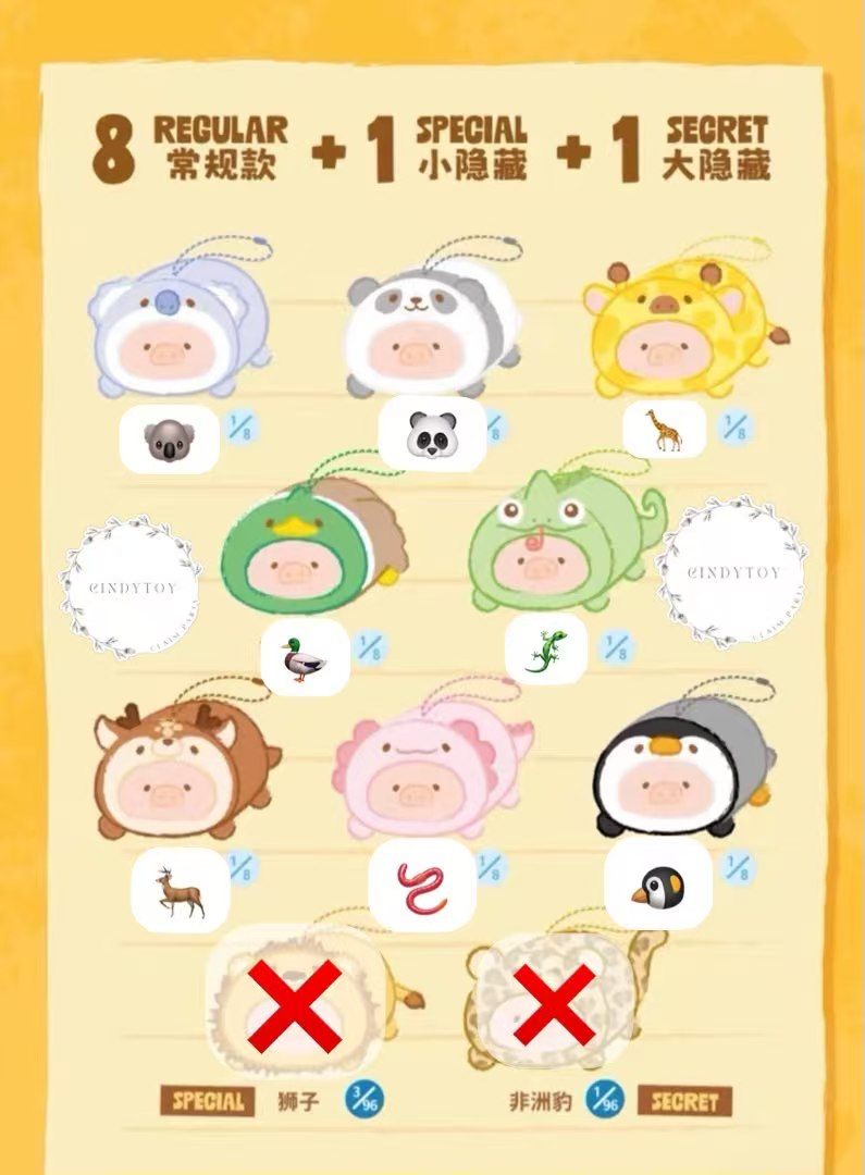CP 2 Lulu Pig Stick Together 0804