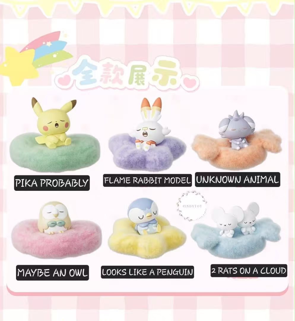 CP2 Pokemon quiet space 0806