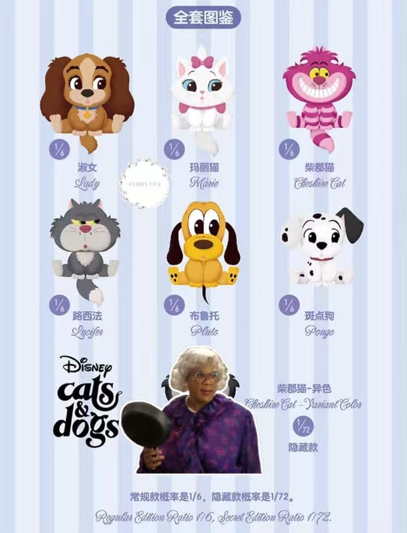 CP2 Disney Cats and Dogs 0819
