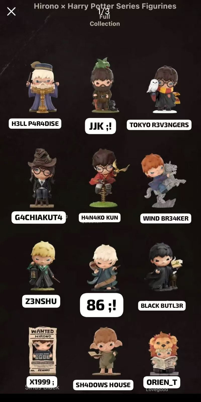 CP4 Hirono Harry Potter 0926