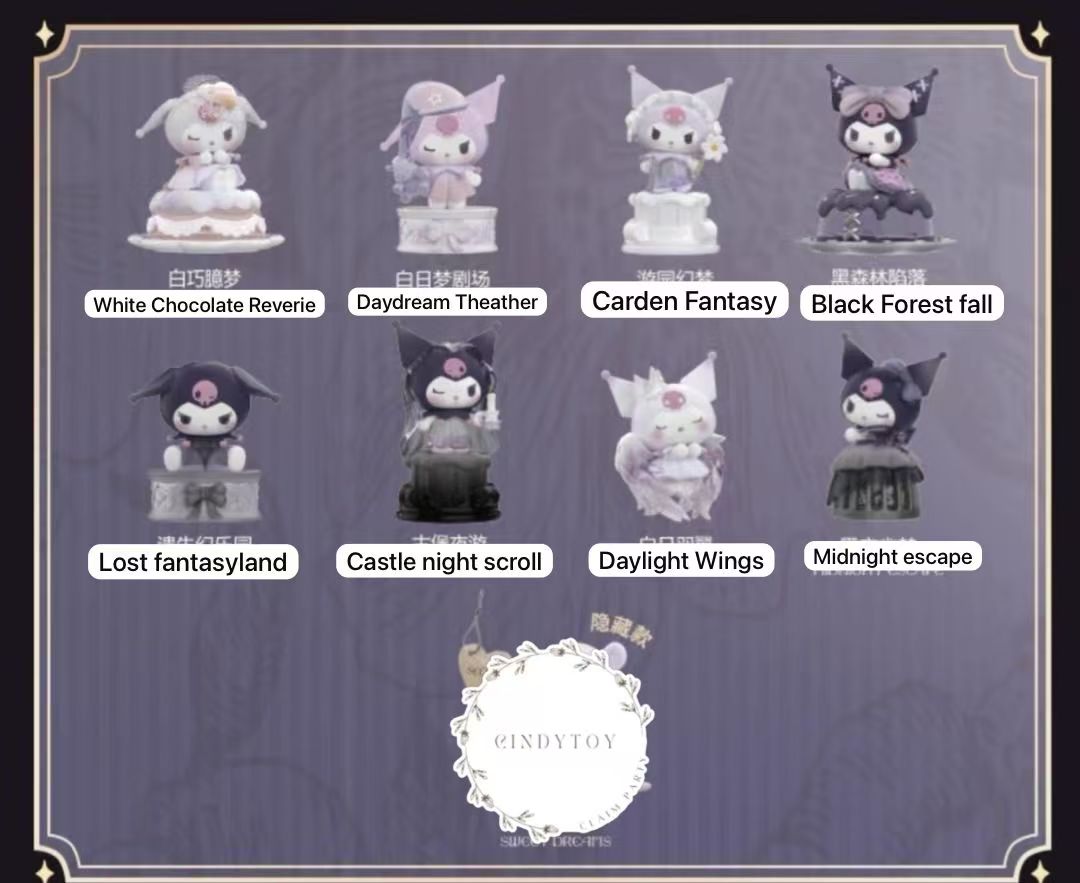cp1 Kuromi Daylight Moonlight Dreams 0417