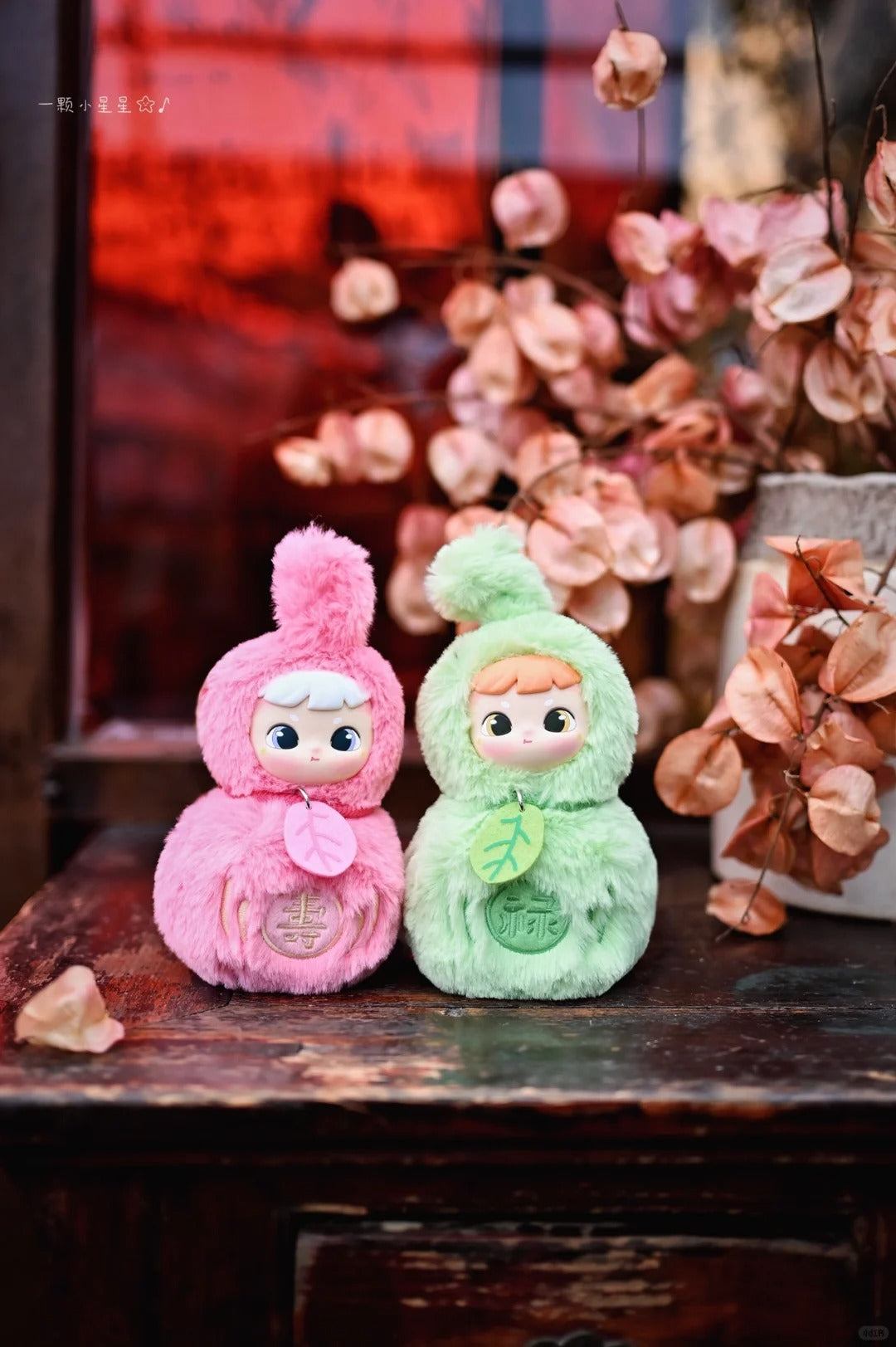 Cimmy FoxHulu Shengwei plush toy