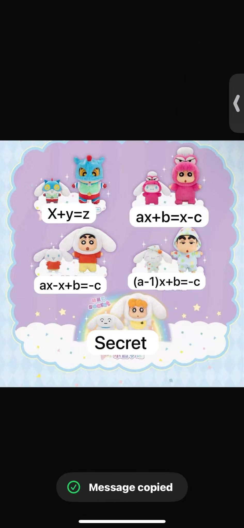 cp4 Cinnamoroll X Crayon Shinchan Amusement Dreamland 12.4
