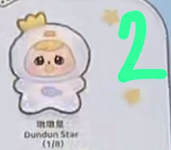 1 cp for bao ao star island 0619