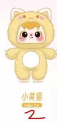 2 cp for tyke animal 0620