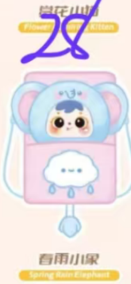 CP#1 Samuel mobile bags 0728