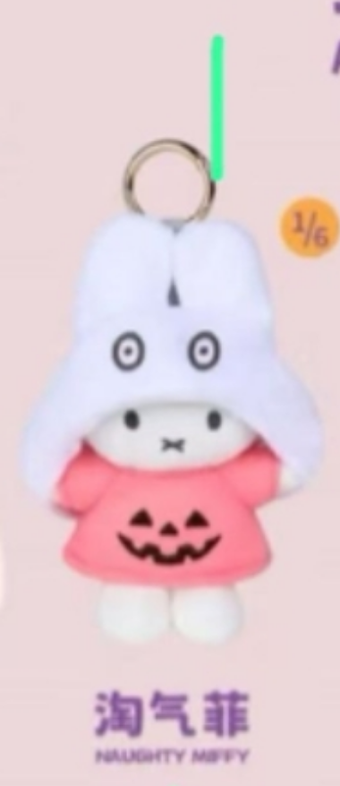 CP 5 Miffy Halloween 0806