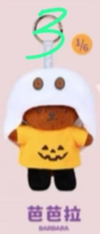 CP 5 Miffy Halloween 0806