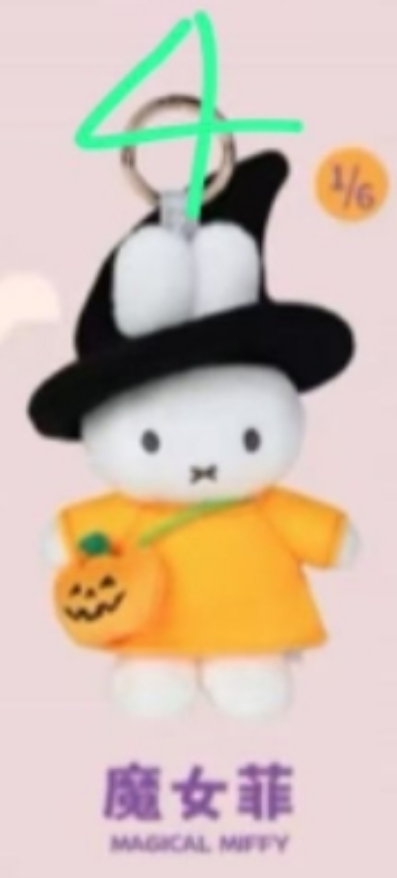 CP 5 Miffy Halloween 0806