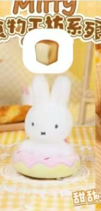 cp 2 Reese X Miffy Food Workshop 0809