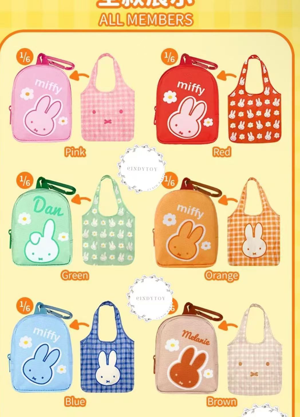 cp1 Miffy Bag 0511