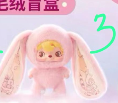 1st cp for pouka pouka plush 0606