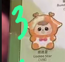 1 cp for bao ao star island 0619