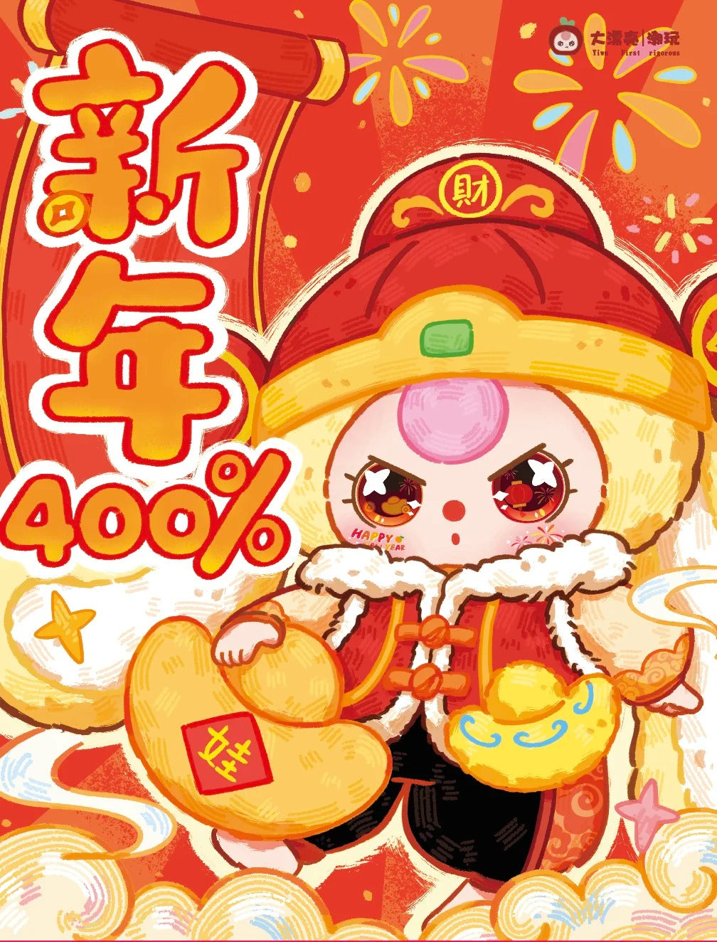 Baby Three CNY Bunny 400% Limited Version Plush (pre order)