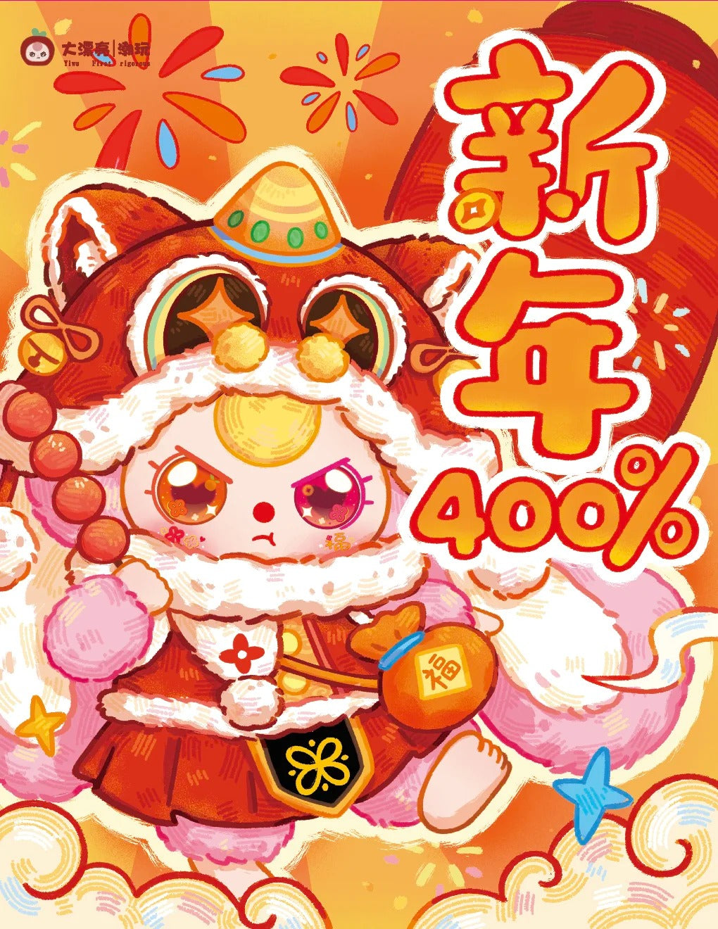 Baby Three CNY Bunny 400% Limited Version Plush (pre order)