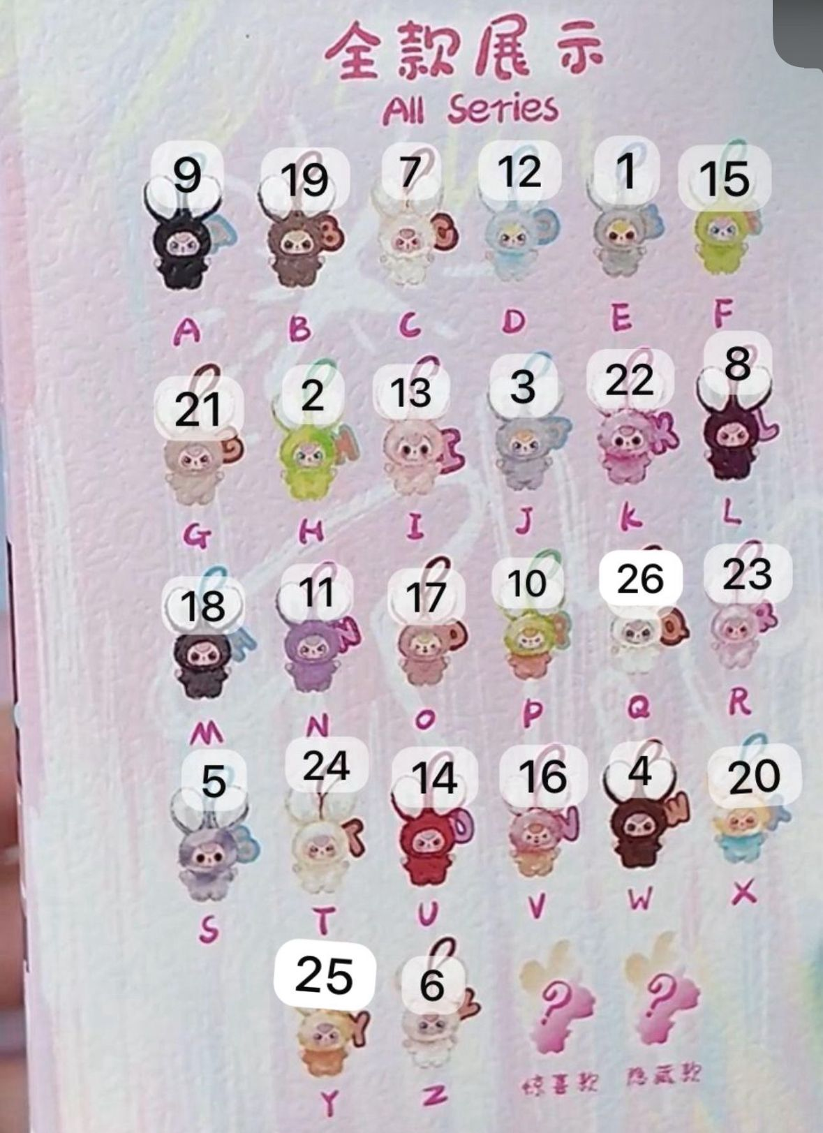 Cp 4 Super Mini Baby 3 1012