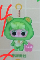 2rd cp for oozai liquid hair plush