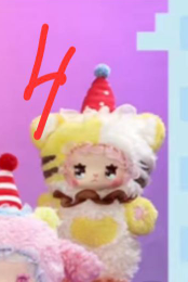 1st cp for emma plush 0524