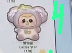 1 cp for bao ao star island 0619