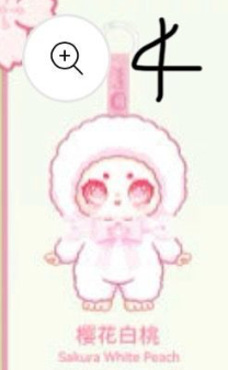 1st cp Tinmi's Sakura Love Song 0610