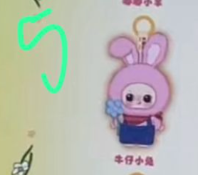 1 cp nora plush 0622