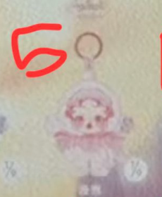 2rd cp skullpanda v2 0604