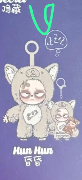 4th cp grumpipi 0618