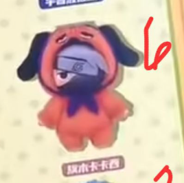 3rd cp for na plush( cp only, pls don't order if not from cp) 0602